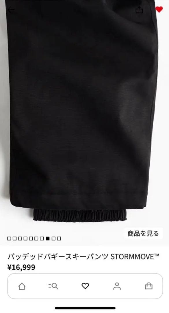  スキーパンツ STORMMOVE