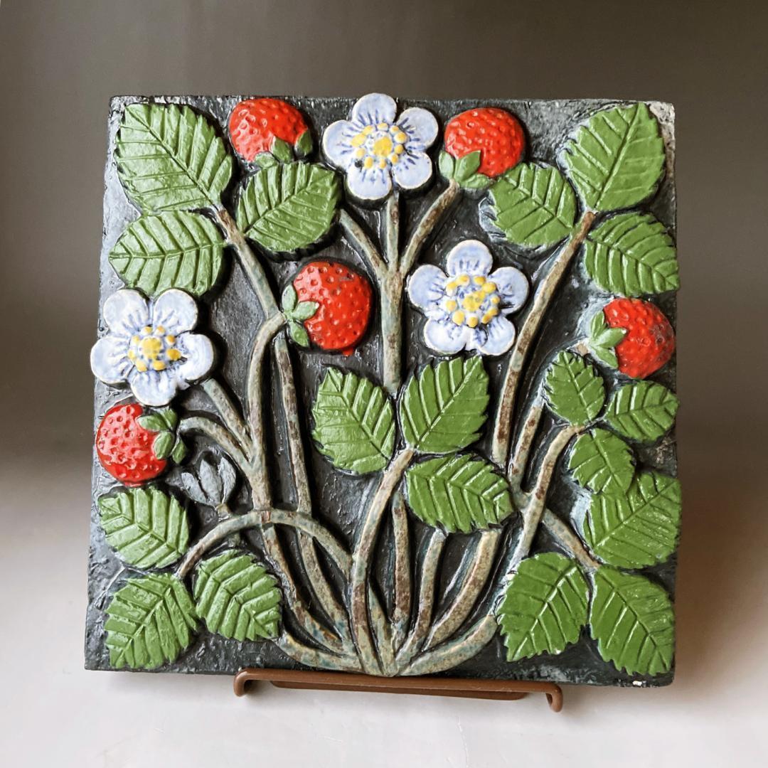 Lisa Larson リサラーソン 陶板 pomona ポモナ いちご 苺 A