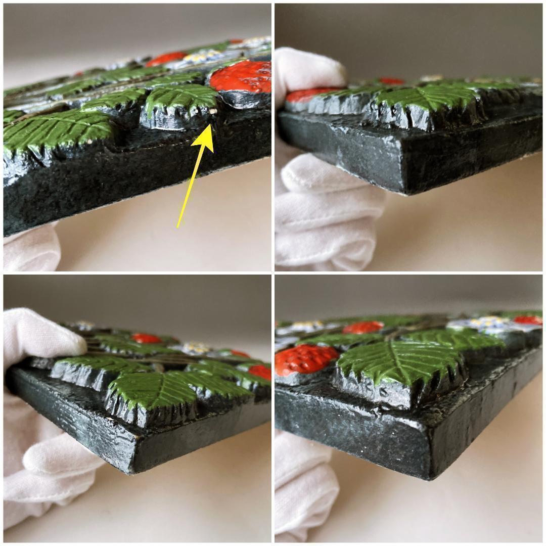 Lisa Larson リサラーソン 陶板 pomona ポモナ いちご 苺 A