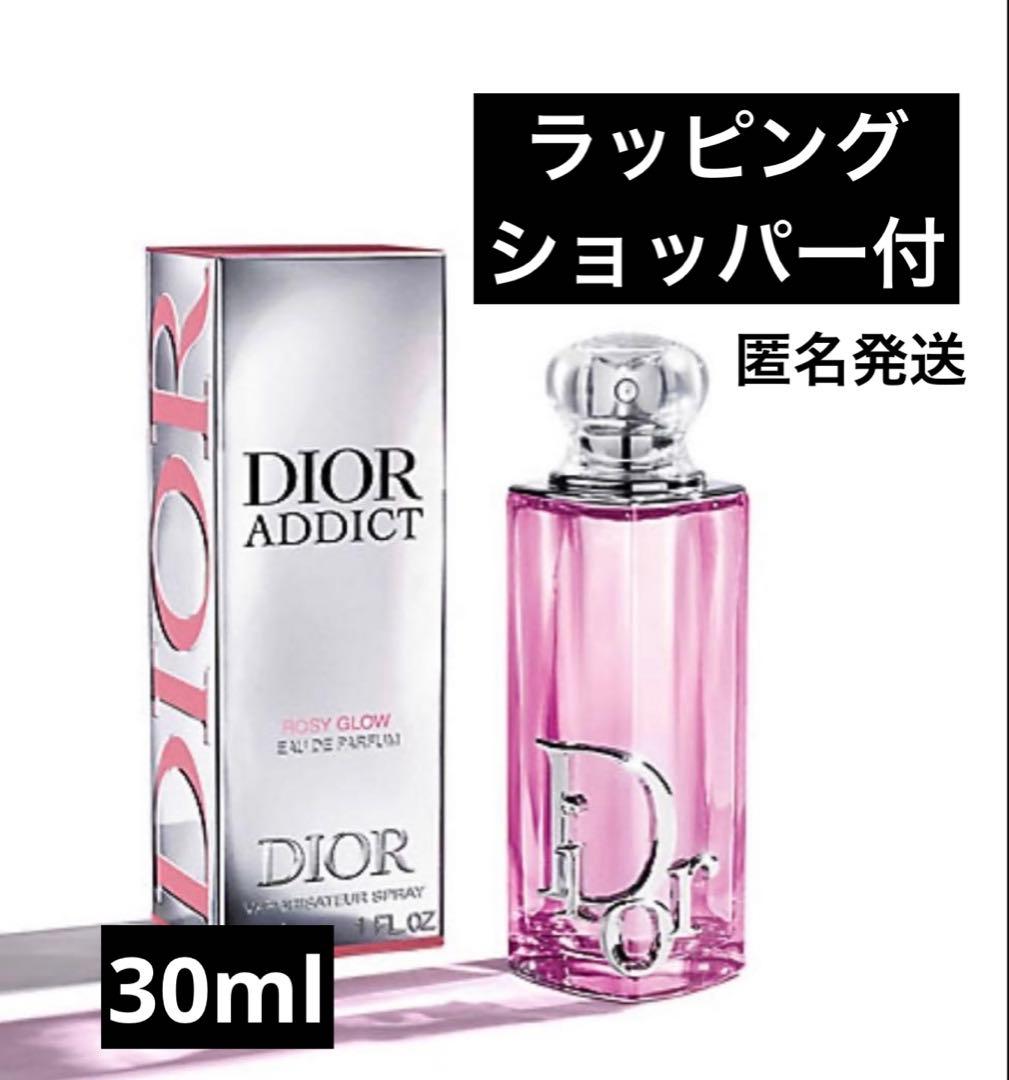 【新品】dior 新製品 ディオール アディクト ロージーグロウ 30ml 香水