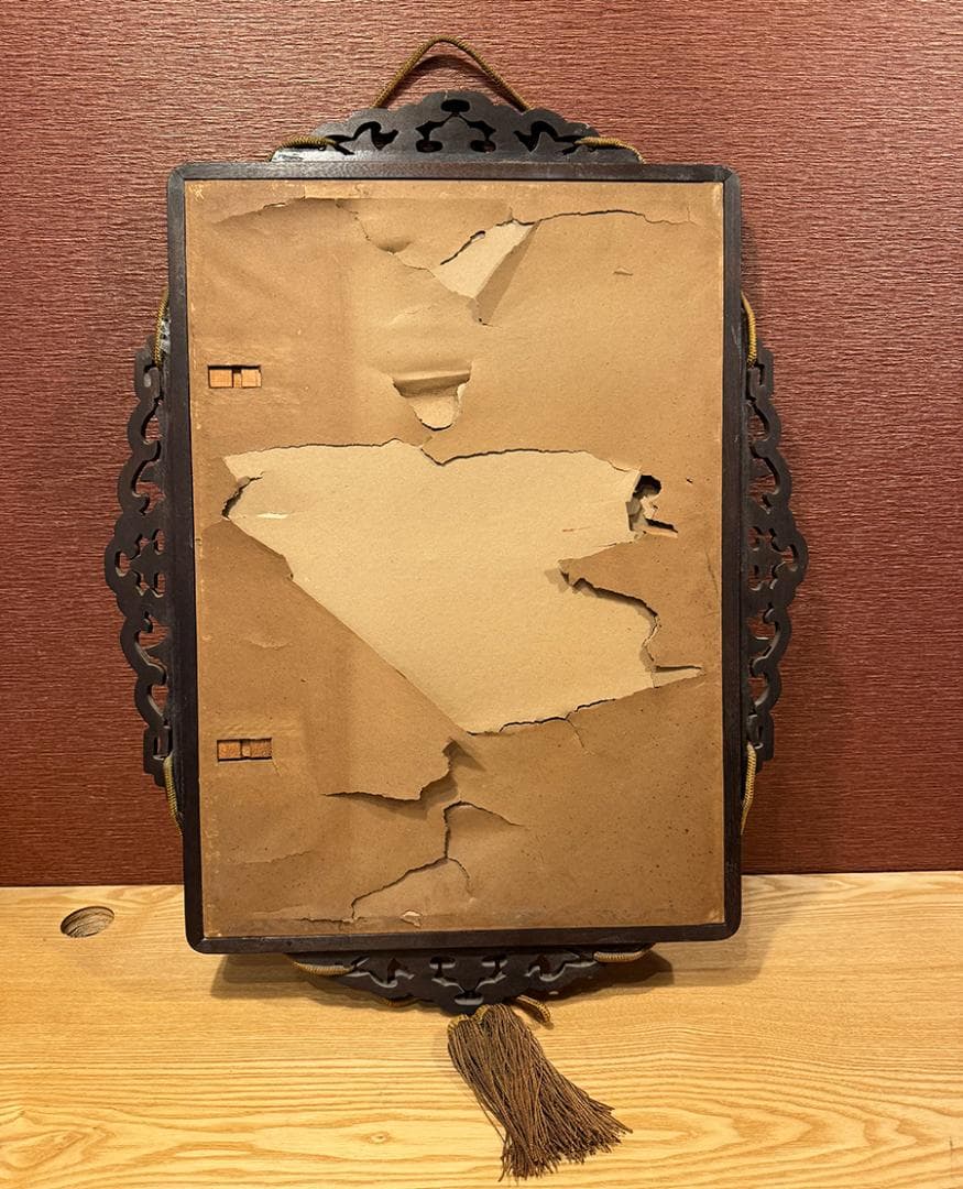 安達哲照 木版画 31/50 弥勒菩薩 紫檀額 雲版額 仏像