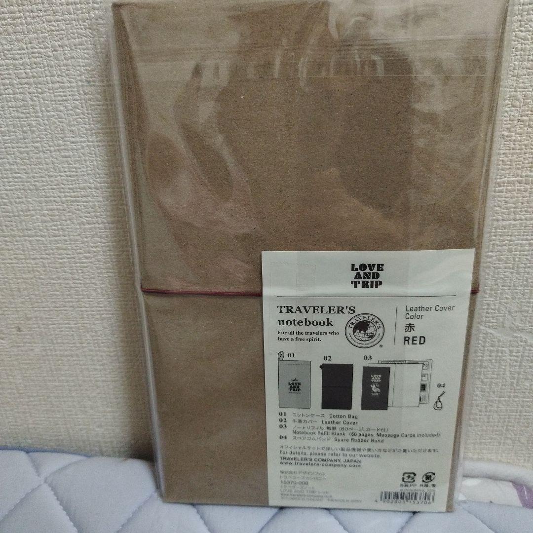 《限定色》　トラベラーズノート　レギュラーサイズ　赤　レア