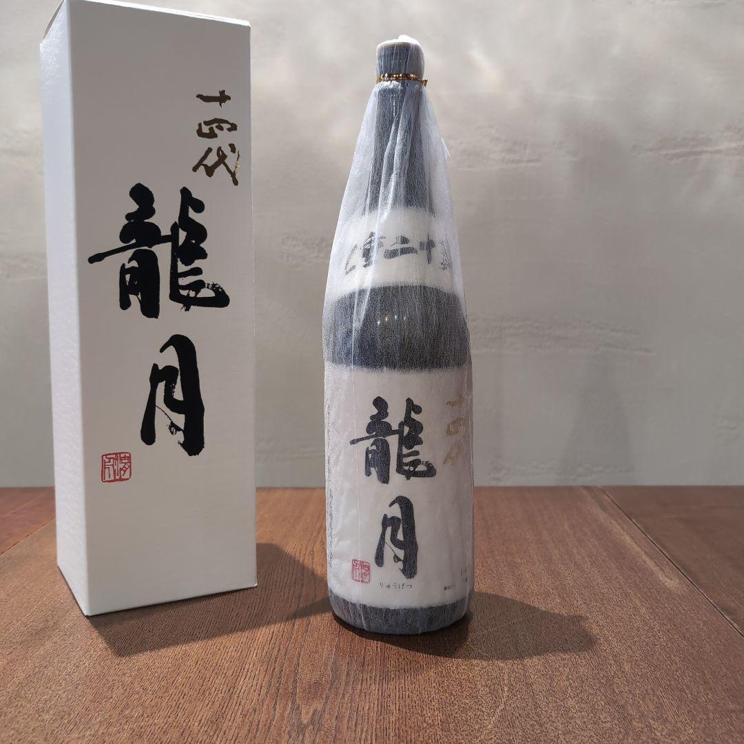 【空瓶•空箱】十四代　龍月