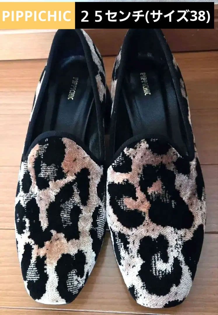 PIPPICHIC　25cm　サイズ38 レオパード スリッポン パンプス