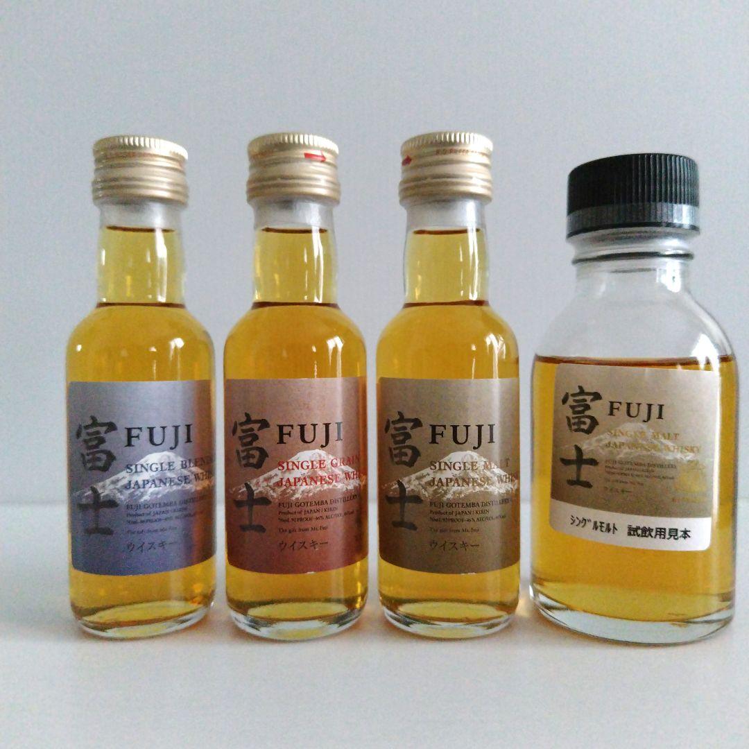 【ミニボトル】富士3本セット ＋1本