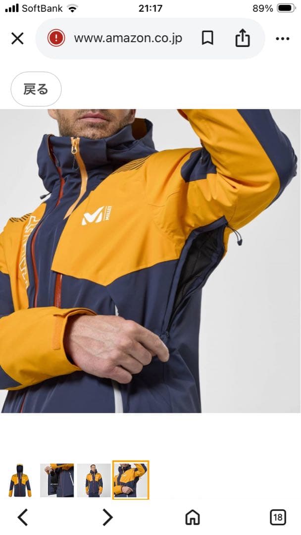 [ミレー] 防水ジャケット スノージャケット JKT M メンズ、ボードセット