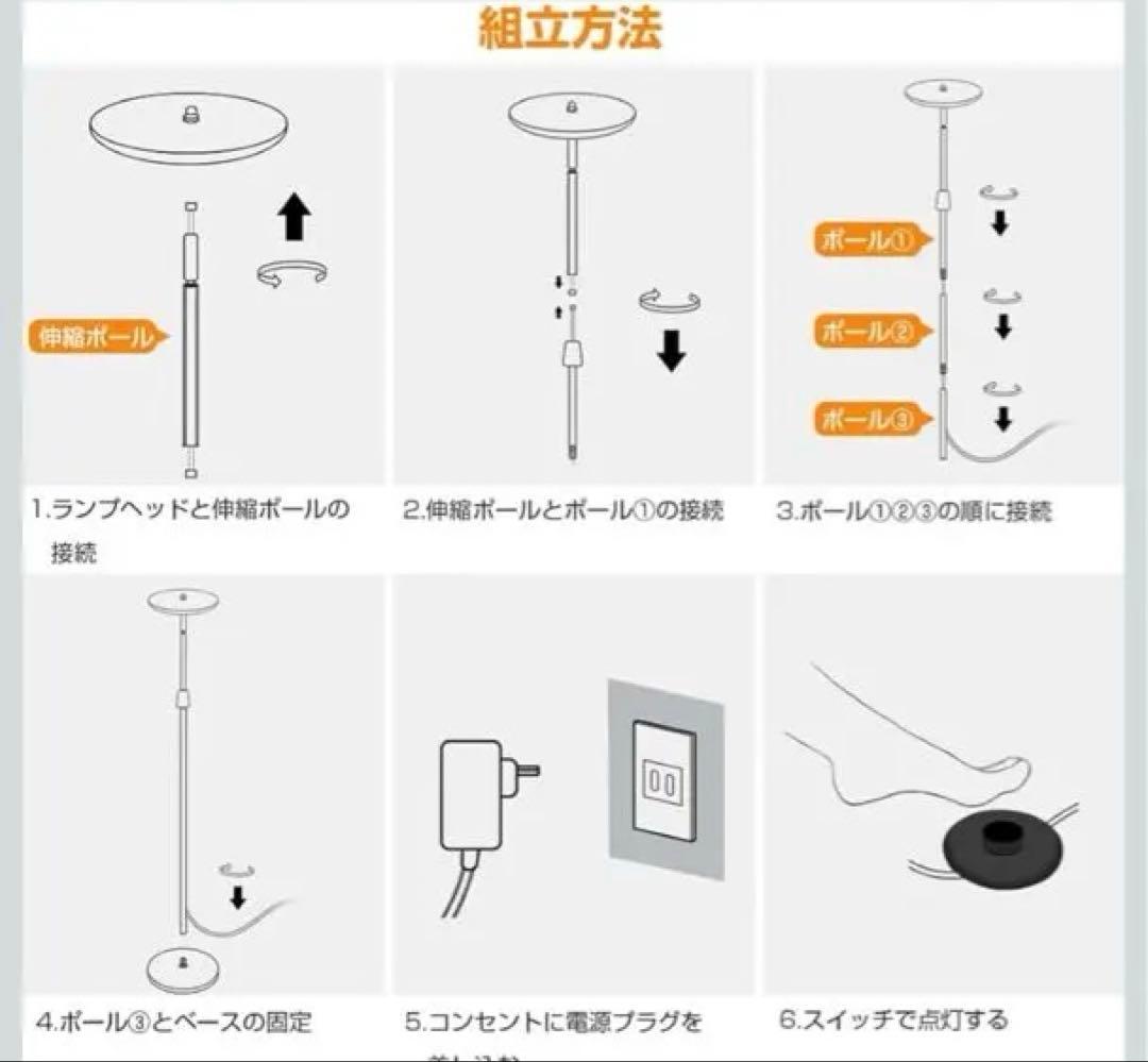 モダンデザイン フロアスタンド 360度回転
