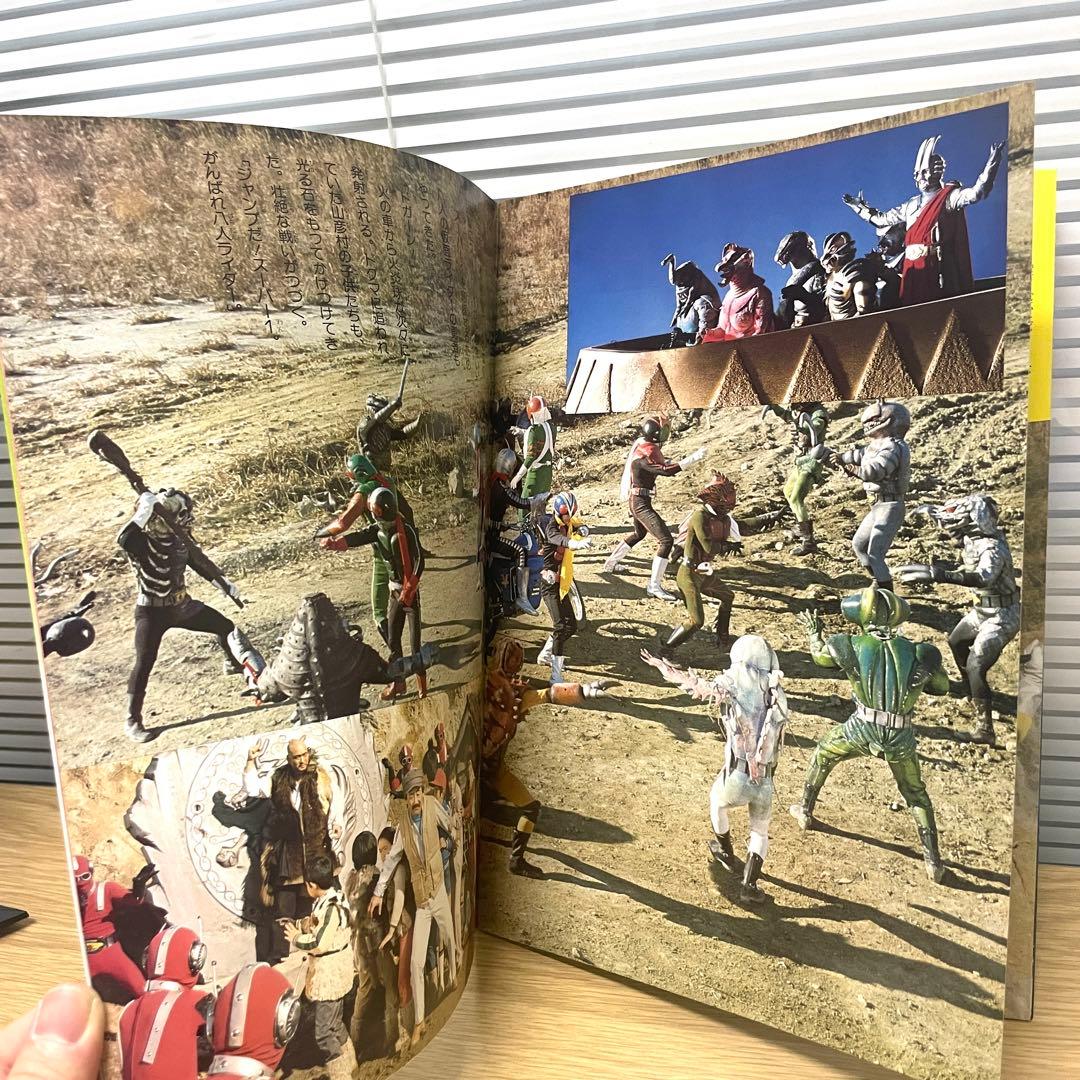 【未使用保管品】東映まんがまつり パンフレット 仮面ライダーなど 昭和レトロ