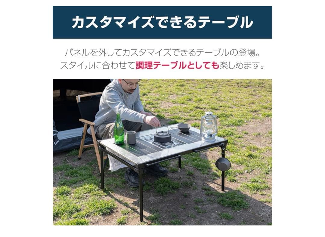 新品‼️FIELDOOR✨パネルテーブル✨IGT対応✨折り畳み✨収納バッグ付