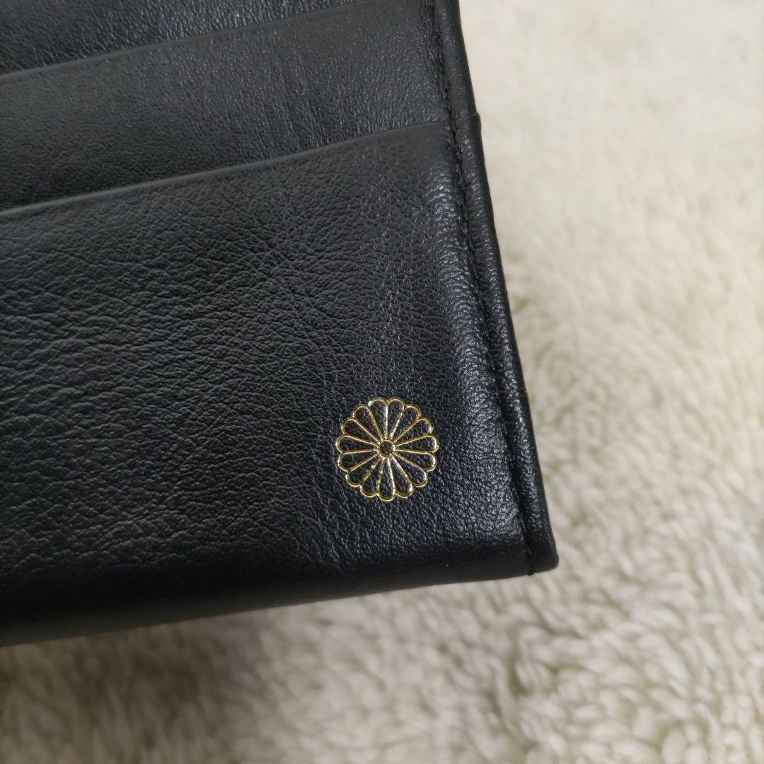 皇室　皇居　限定　長財布　折り財布　黒　本革