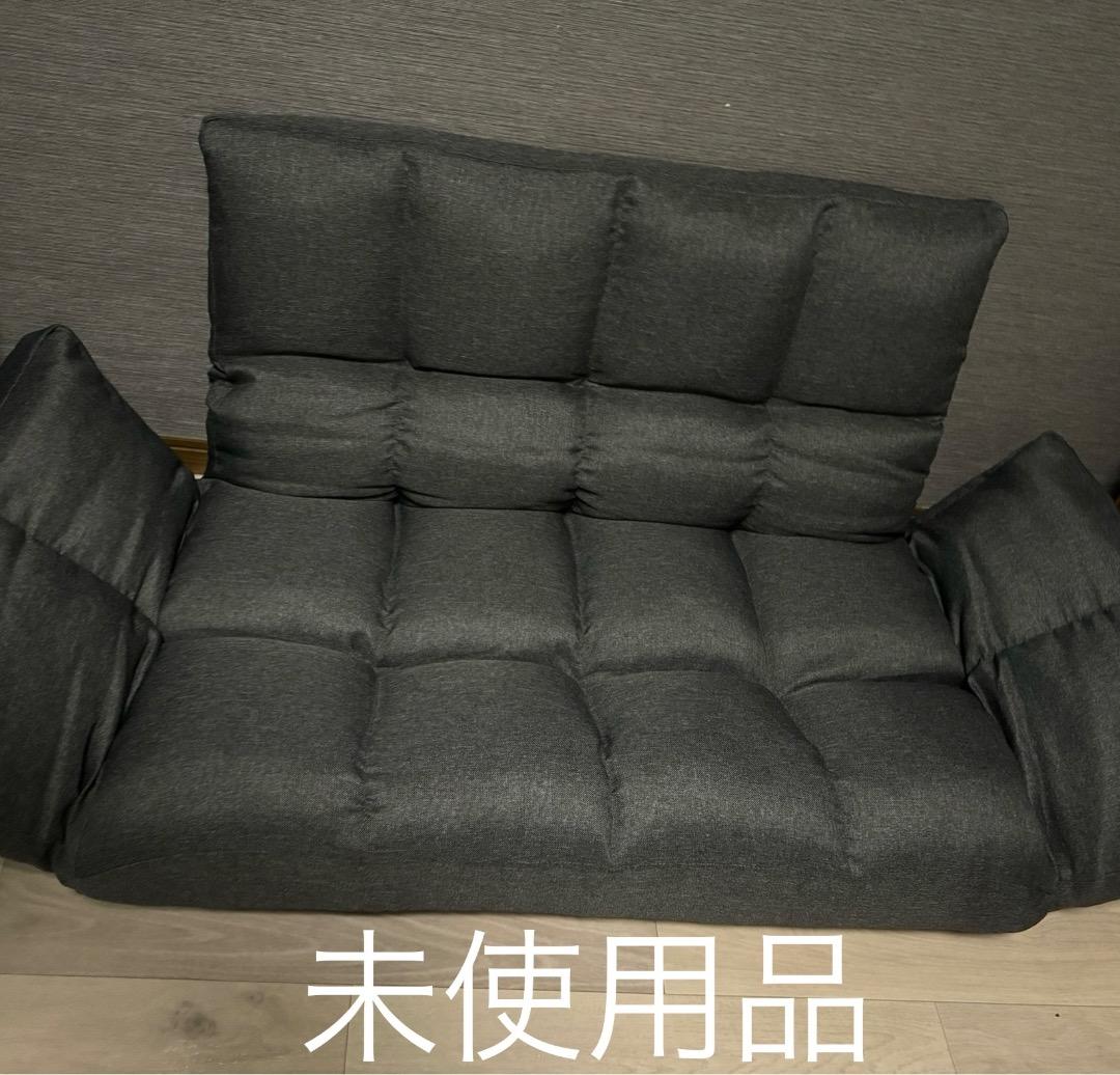 ソファ　2人掛け　ダークグレー