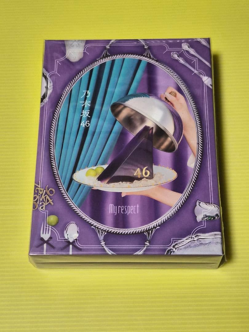 My respect 完全生産限定盤 特典 無し 日向坂 櫻坂 AKB ①