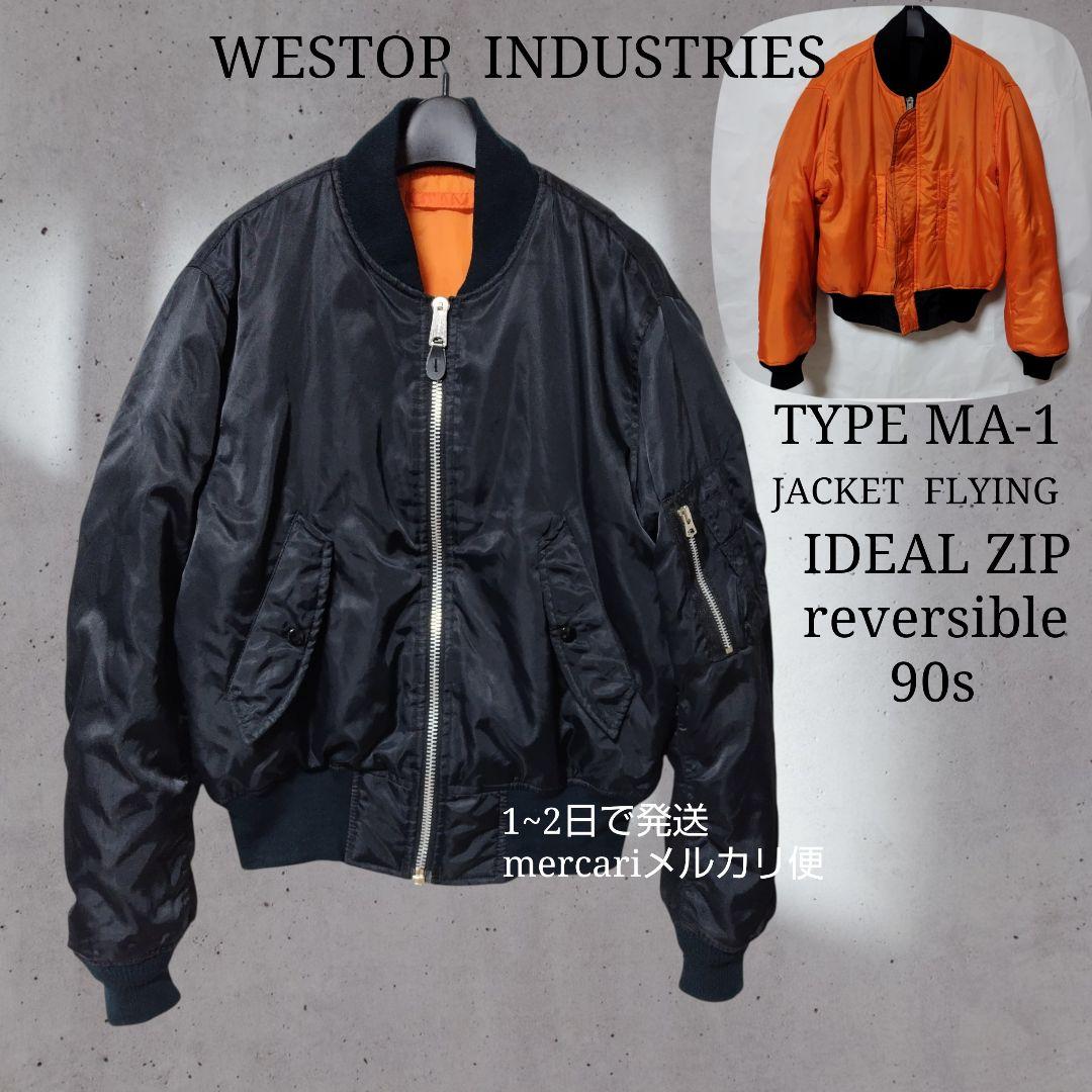 90s WESTOP INDUSTRIES IDEAL MA-1 短丈 ブラック