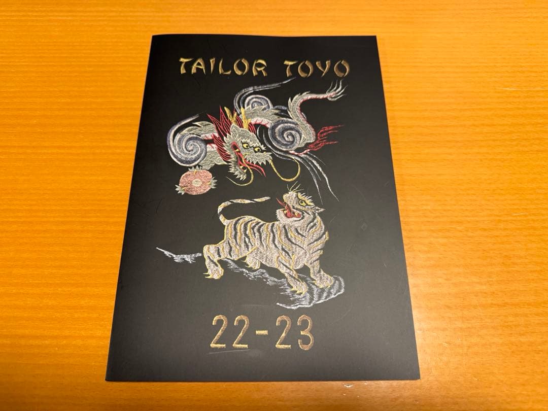 テーラー東洋 スカジャン ドラゴンヘッド&日本地図 サイズＬ（他社Ｍ相当）