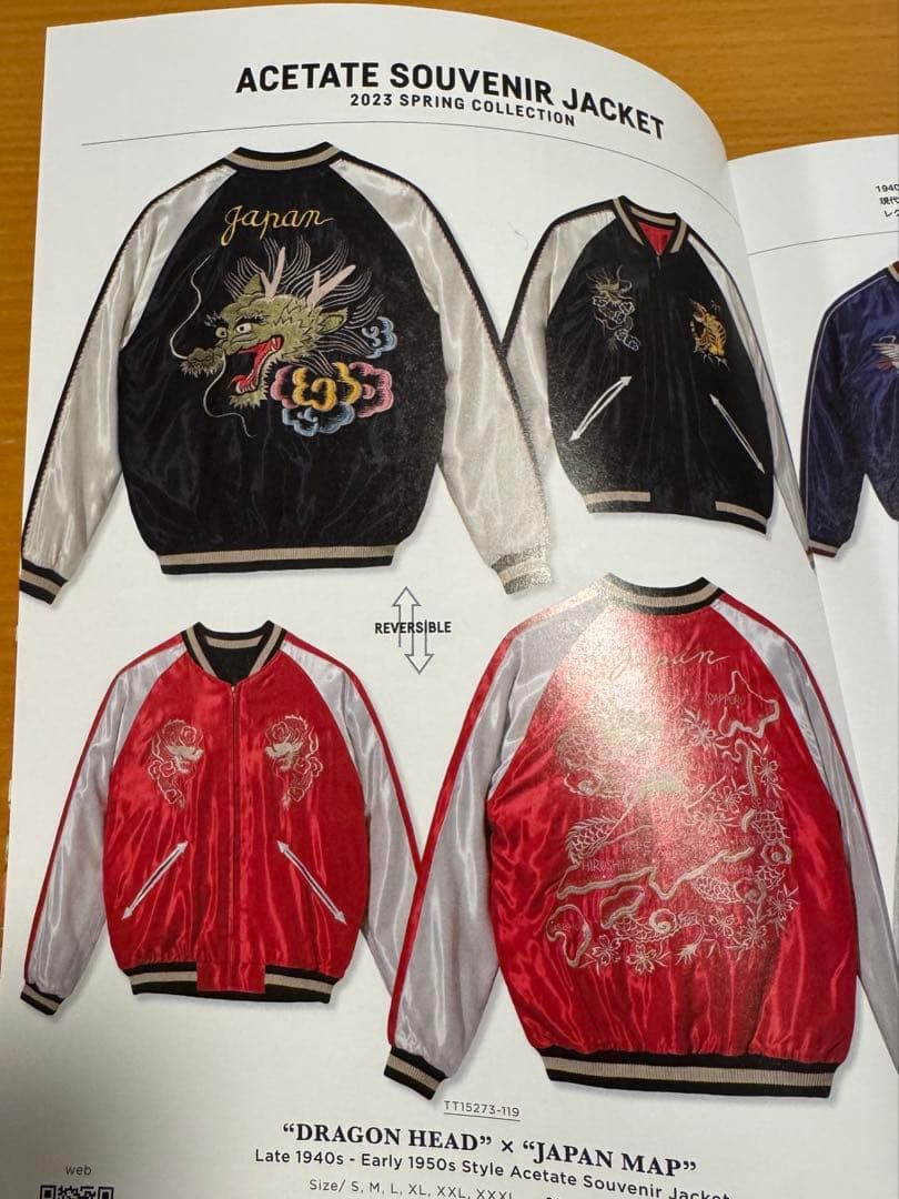 テーラー東洋 スカジャン ドラゴンヘッド&日本地図 サイズＬ（他社Ｍ相当）