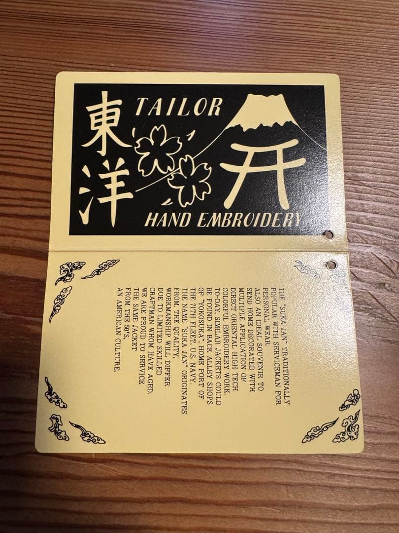 テーラー東洋 スカジャン ドラゴンヘッド&日本地図 サイズＬ（他社Ｍ相当）