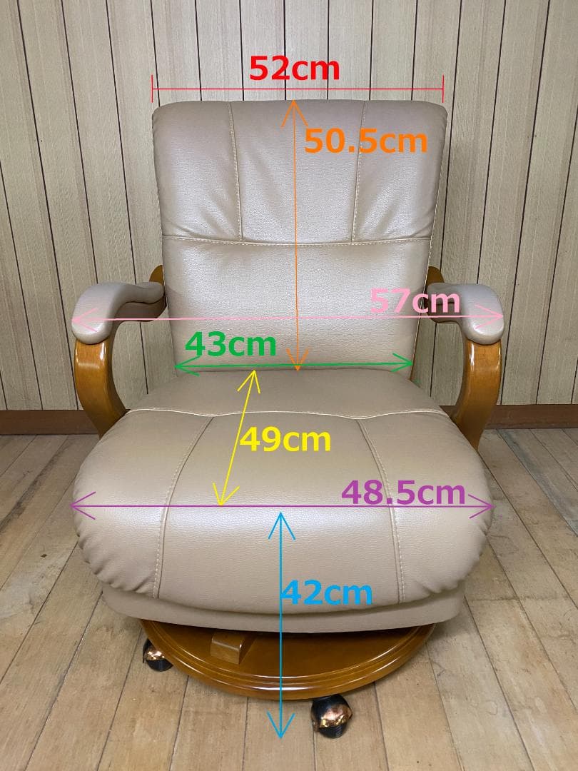 回転式　キャスター付きダイニングチェアー②