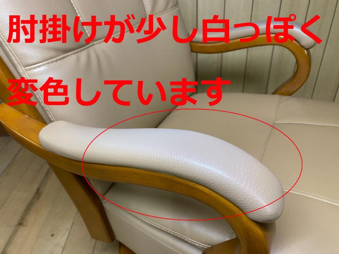 回転式　キャスター付きダイニングチェアー②