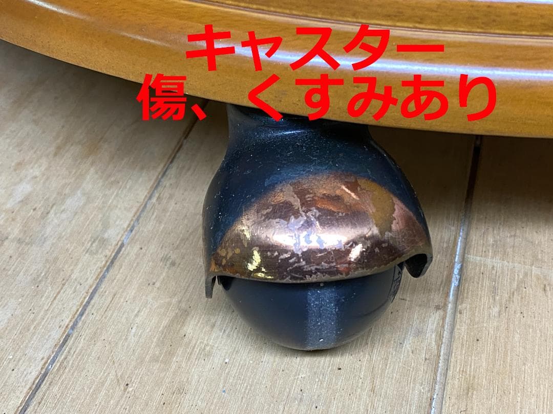 回転式　キャスター付きダイニングチェアー②