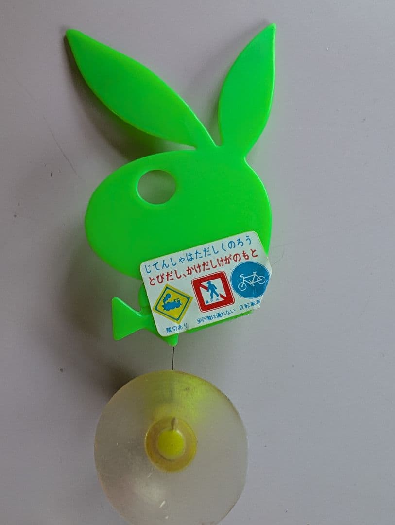 c*o様 バイバイハンド　デコトラ　旧車　トラック野郎　昭和　街道レーサー