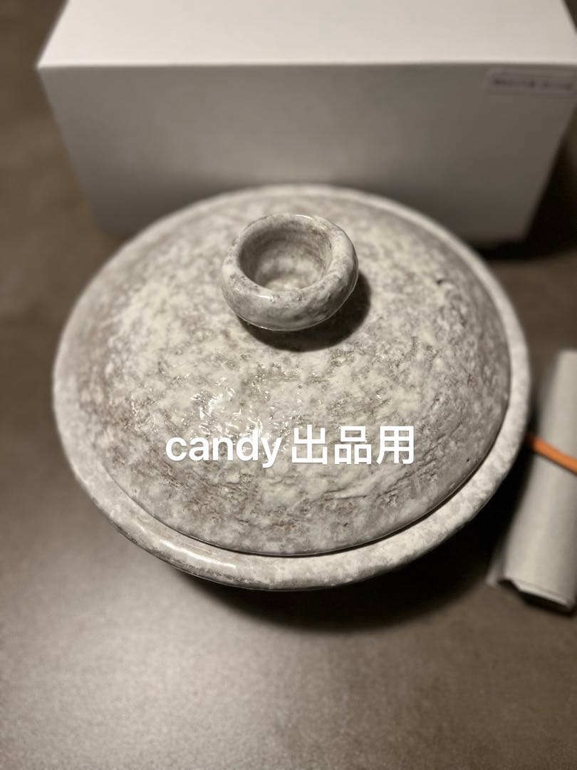 即日発送　雲井窯　中川一辺陶　雪紋あぐら鍋　土鍋　陶器　直径22cm 貴重