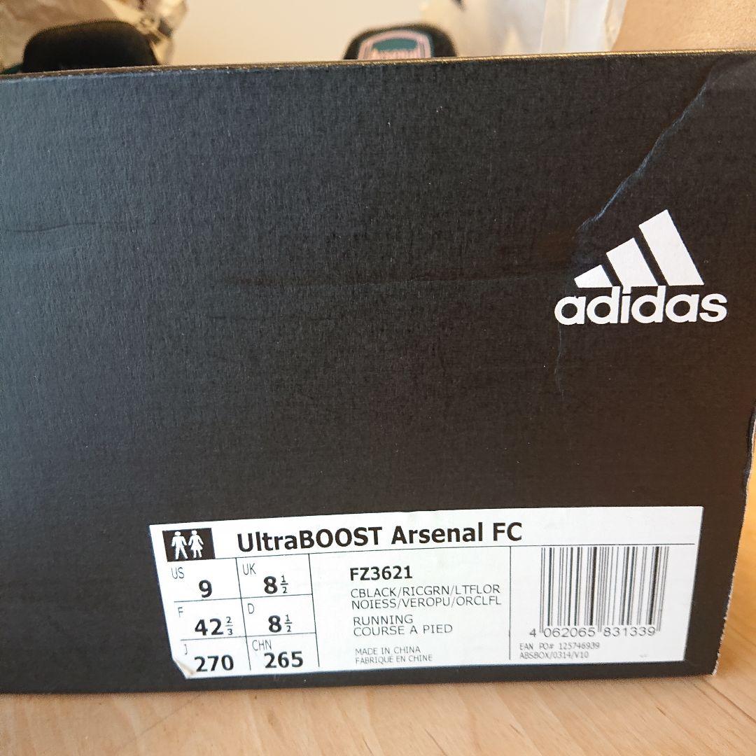 UltraBOOST Arsenal FC アーセナル ウルトラブースト