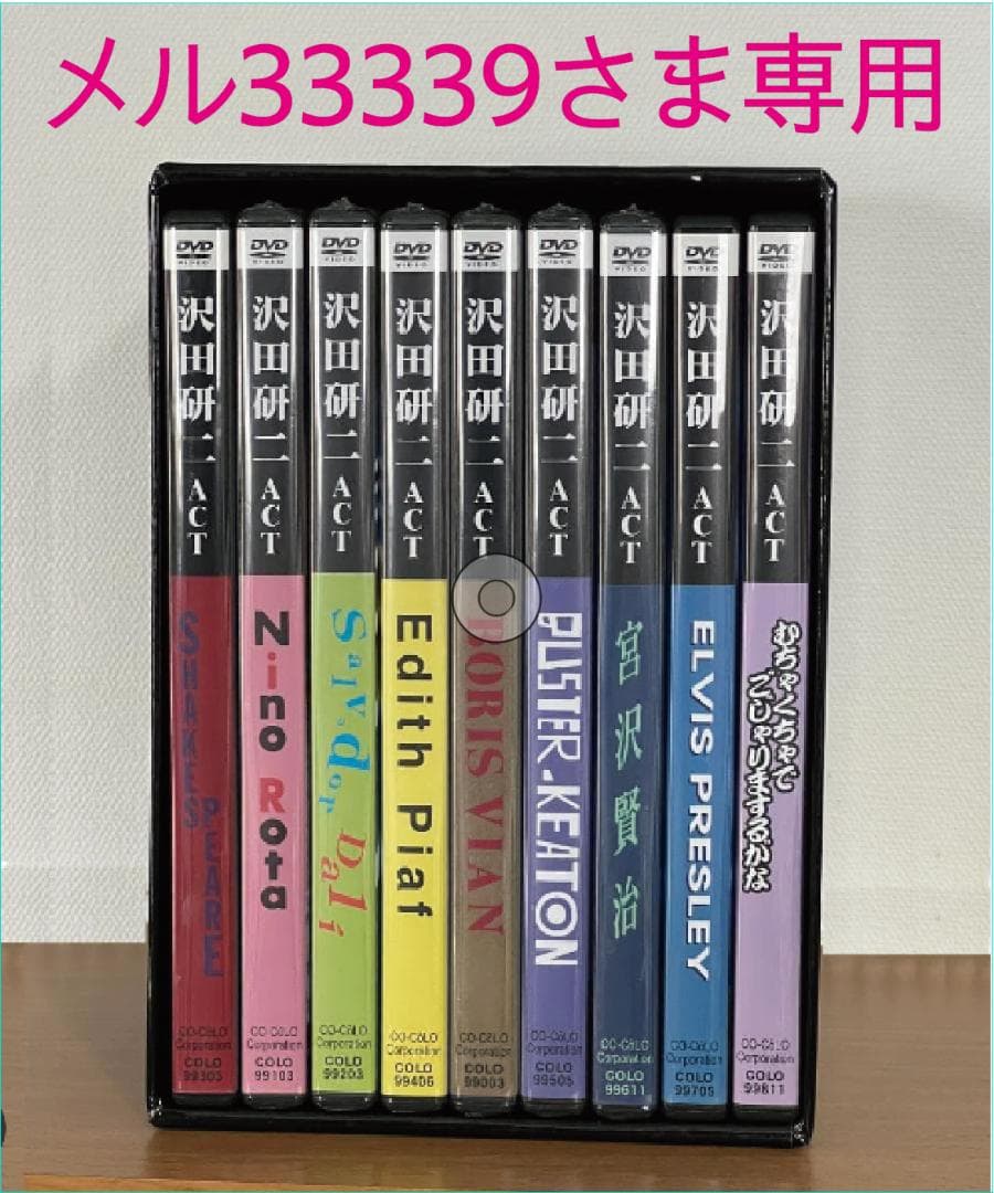 メル33339さま専用　エデイットピアフ
