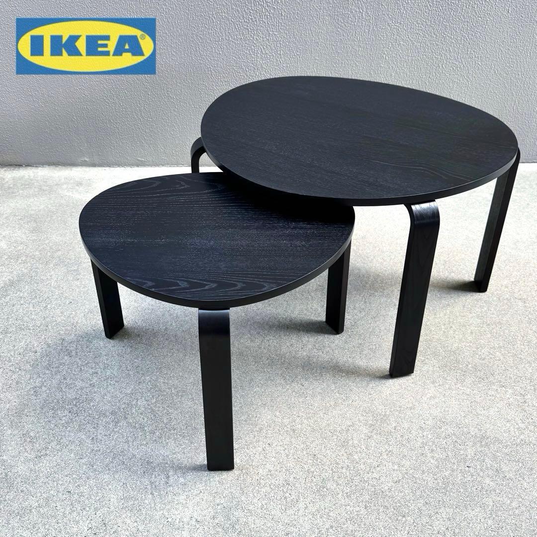 セット✴︎極美品✴︎イケア スヴァルスタ ネストテーブル センターテーブル アッシュ