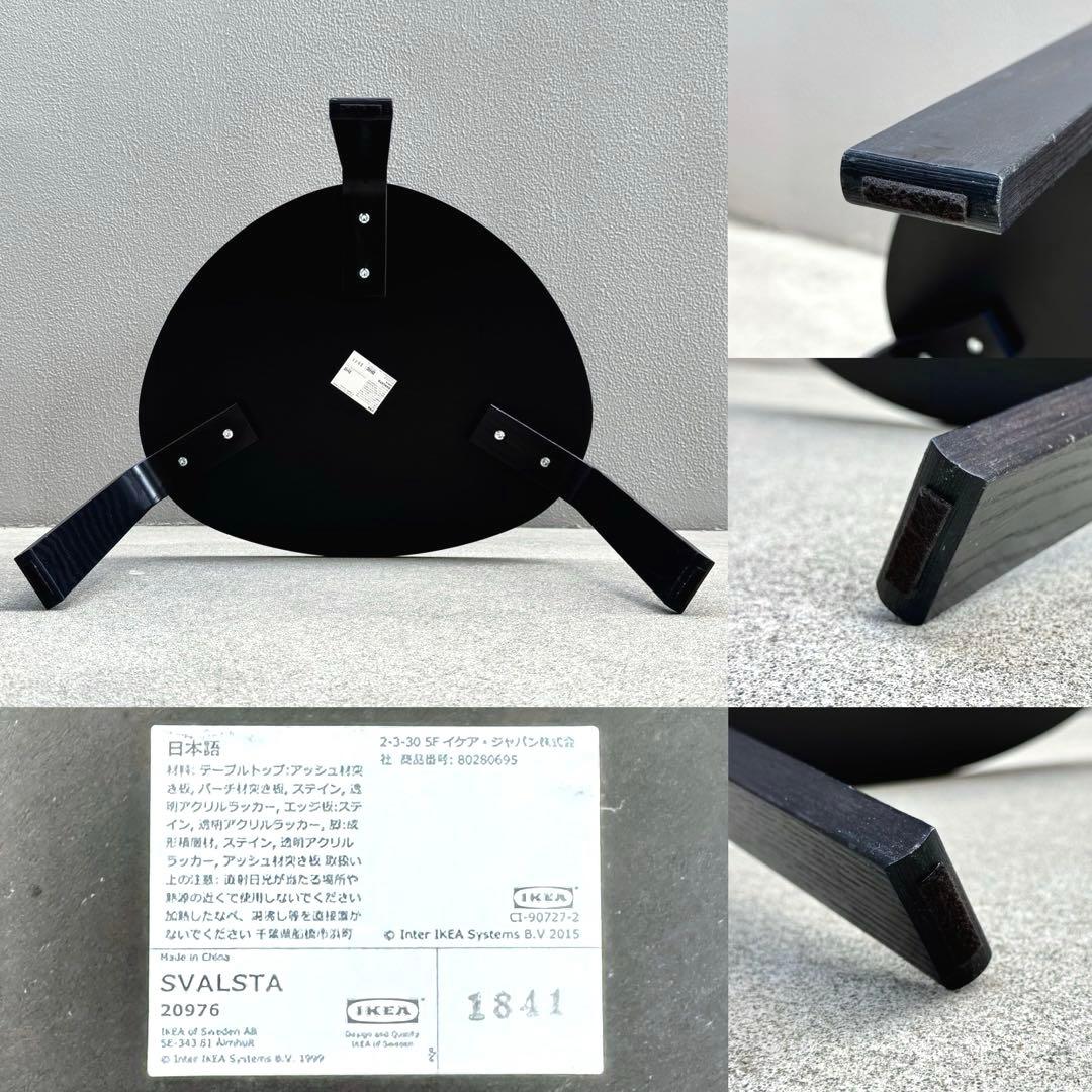 セット✴︎極美品✴︎イケア スヴァルスタ ネストテーブル センターテーブル アッシュ