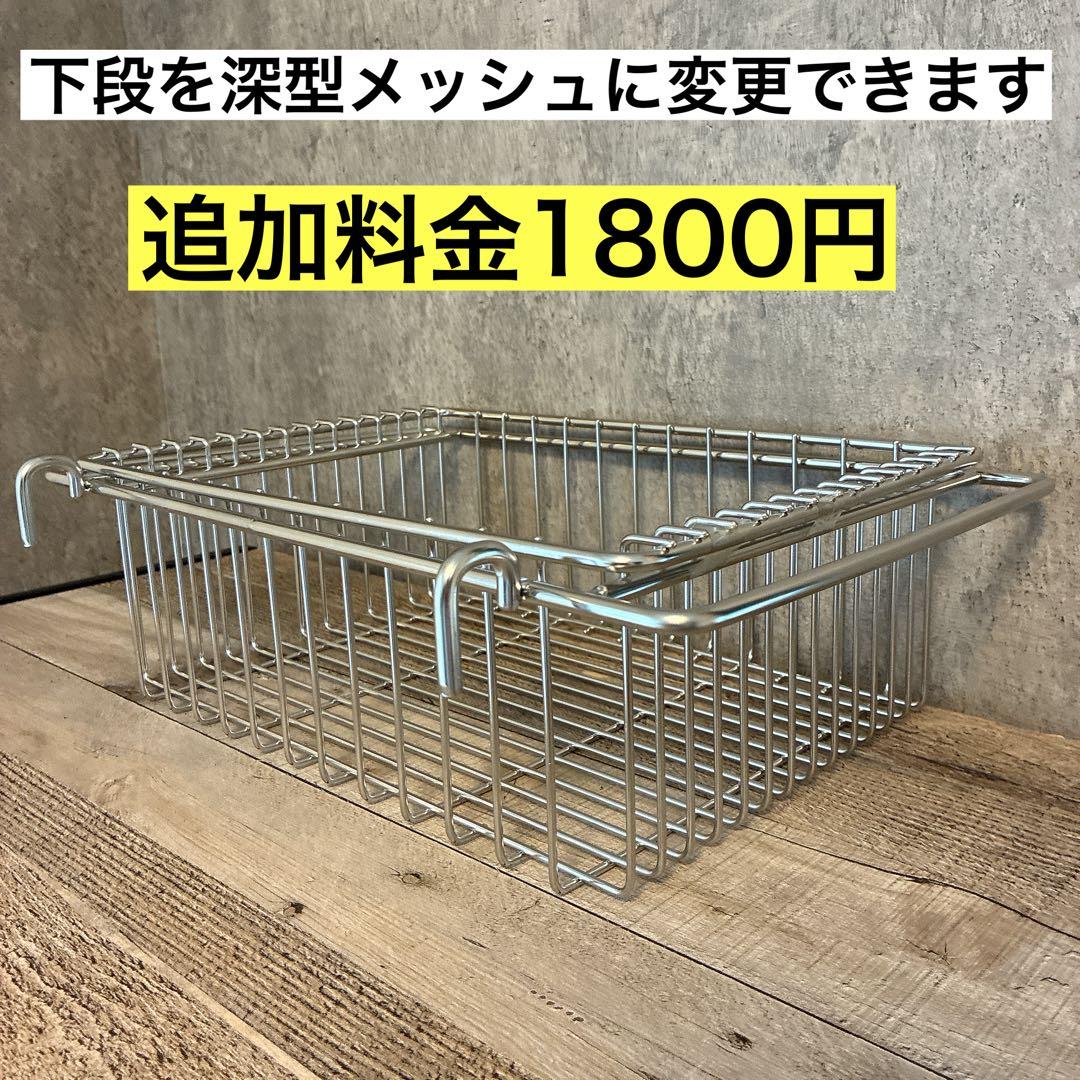 IGT ダブルサイドラック　セパレートIGT メッシュトレー　スノーピーク