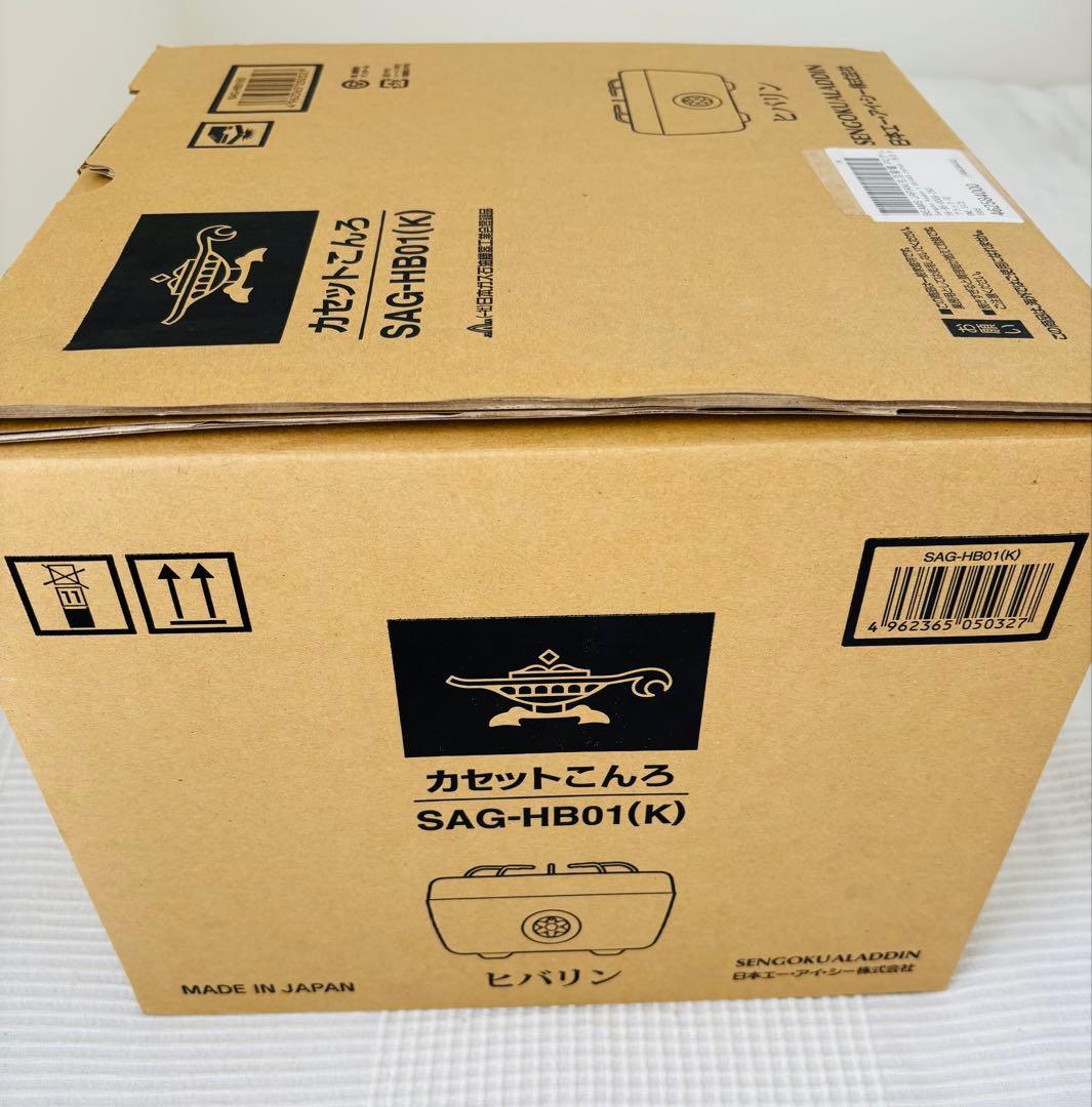 【限定】　センゴク　アラジン　ヒバリン　beamsコラボ　黒