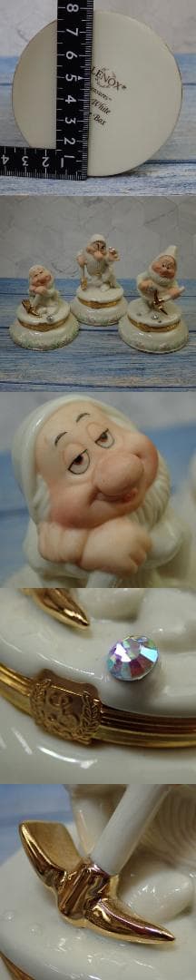 RU-6391 LENOX ディズニー白雪姫＆七人の小人 小物入れ8点セット