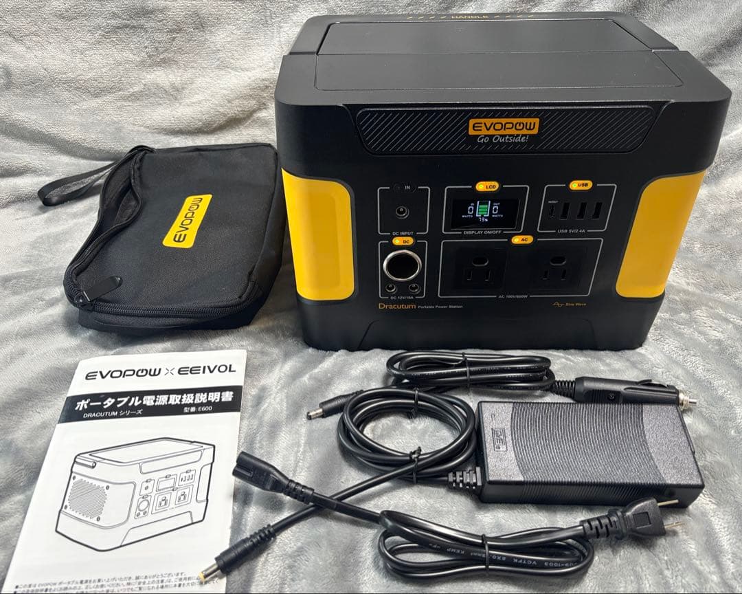 EVOPOW ポータブル電源 E600 515Wh