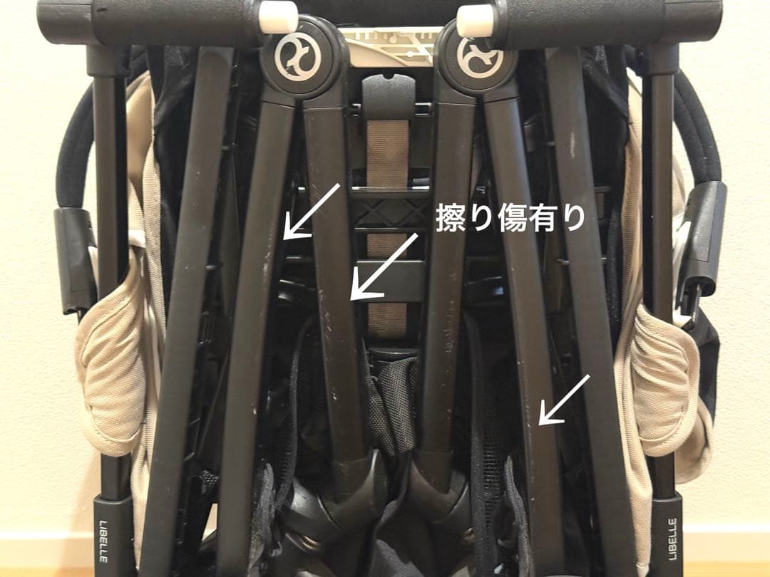 サイベックス　リベル　ベビーカー 2023モデル ベージュ　バンパー付 送料込み