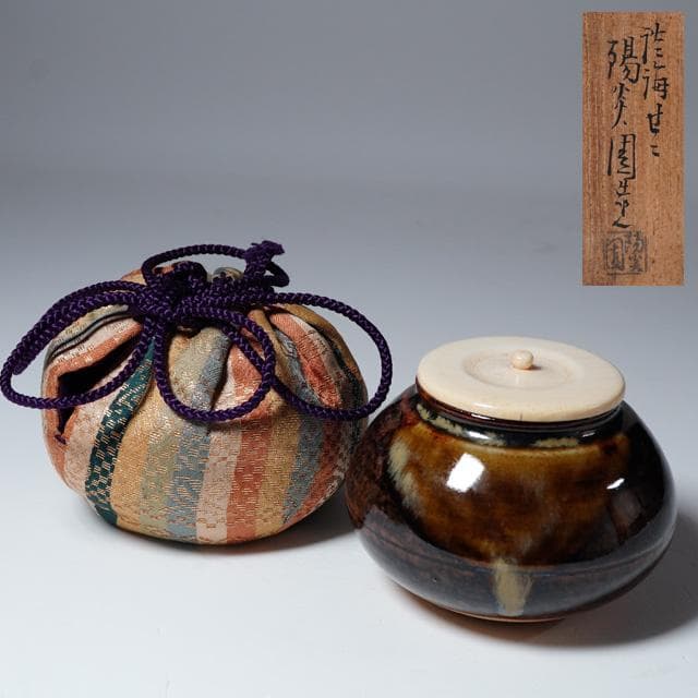 膳所焼　大海茶入　仕覆：伊予簾　共箱　茶道具　茶器　長緒　陽炎園