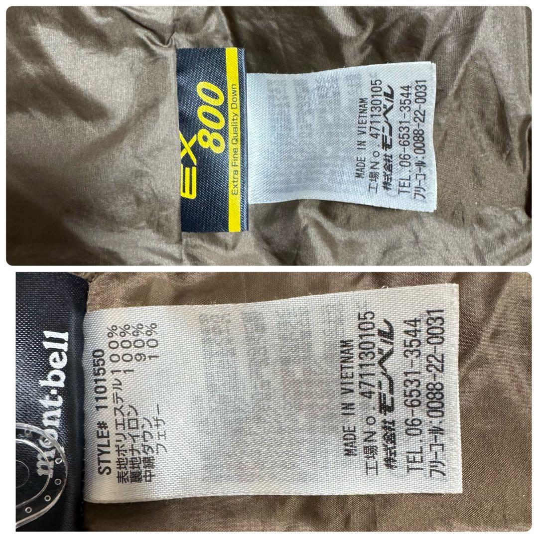 人気モンベル800FPトラベルダウンロングコートレディースXLブラウンロング丈