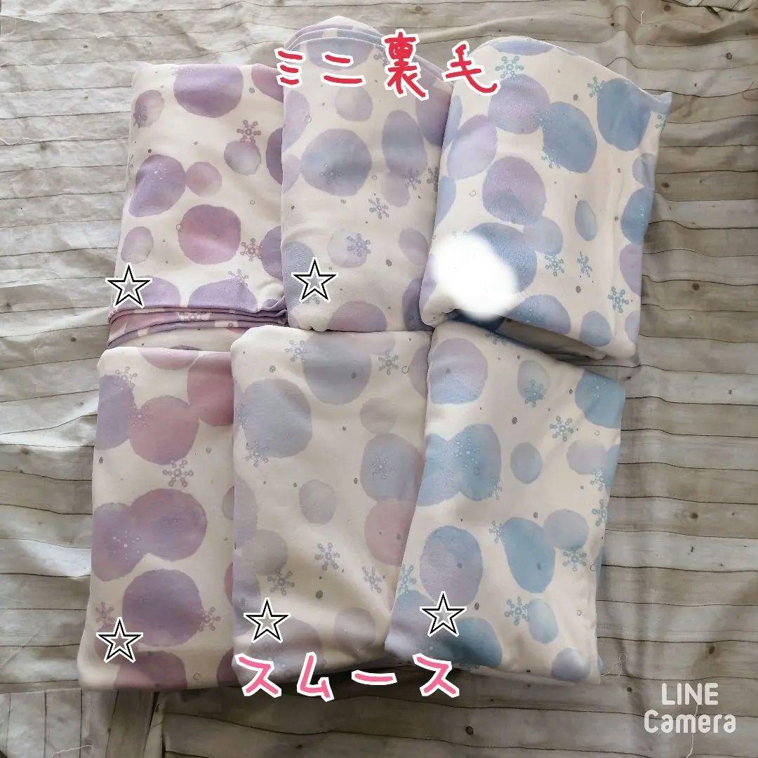 ハンドメイド　子供服　ニット　生地一覧　⑦