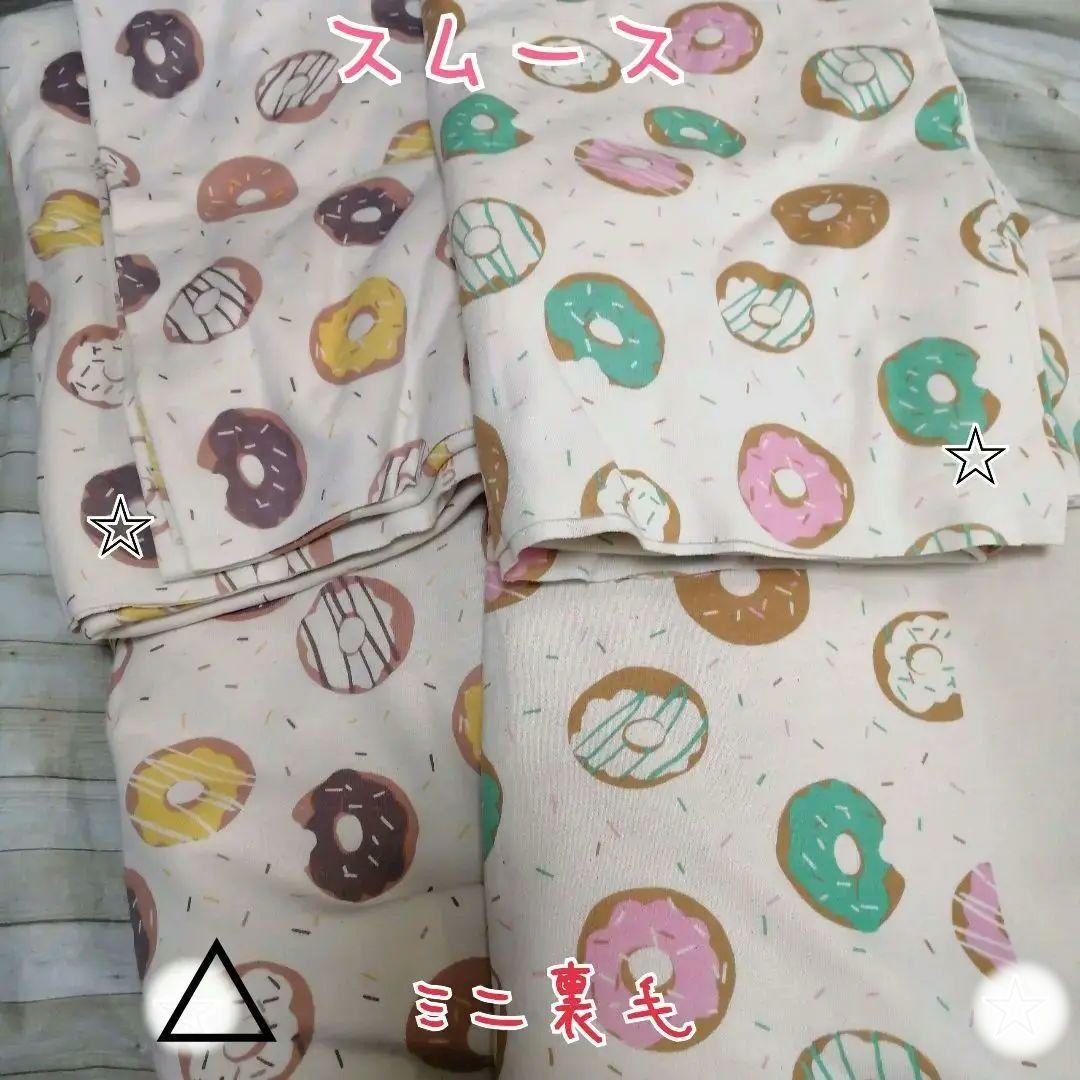 ハンドメイド　子供服　ニット　生地一覧　⑦