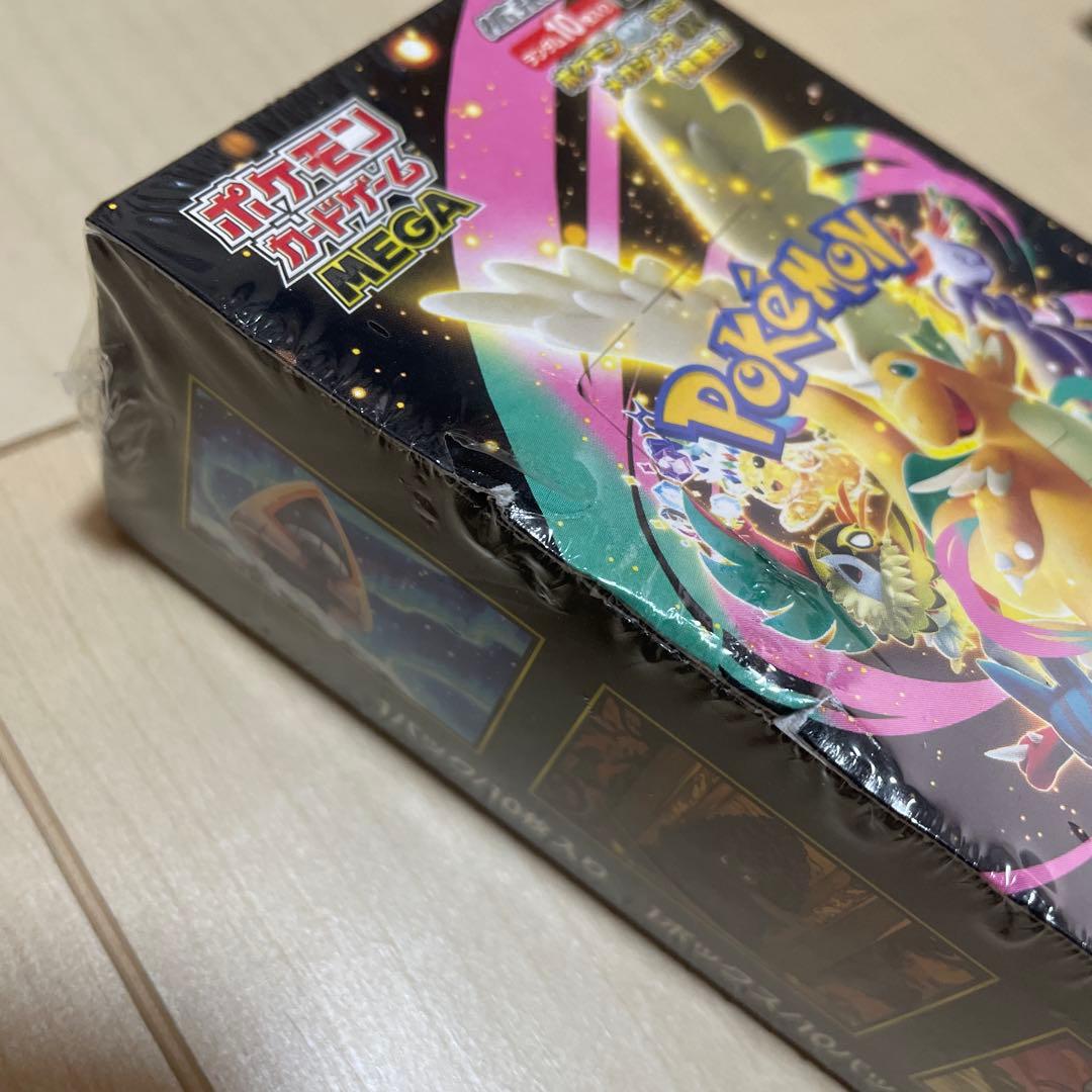 メガドリーム　　3box