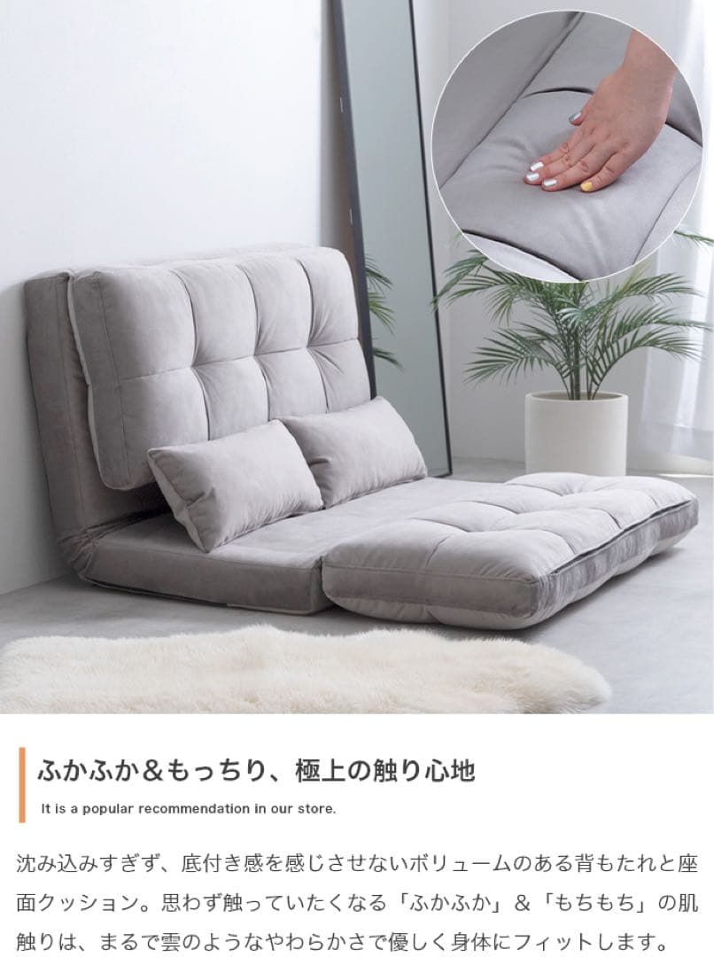 【新品 送料無料】 リクライニングソファベッド　全３色　ソファベッド　ローソファ