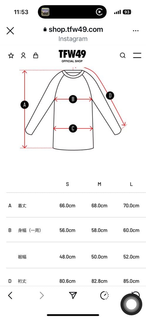 新品⭐️タグ付き⭐️2025 新作 完売品　 ストレッチ❤️TFW49 ホワイト