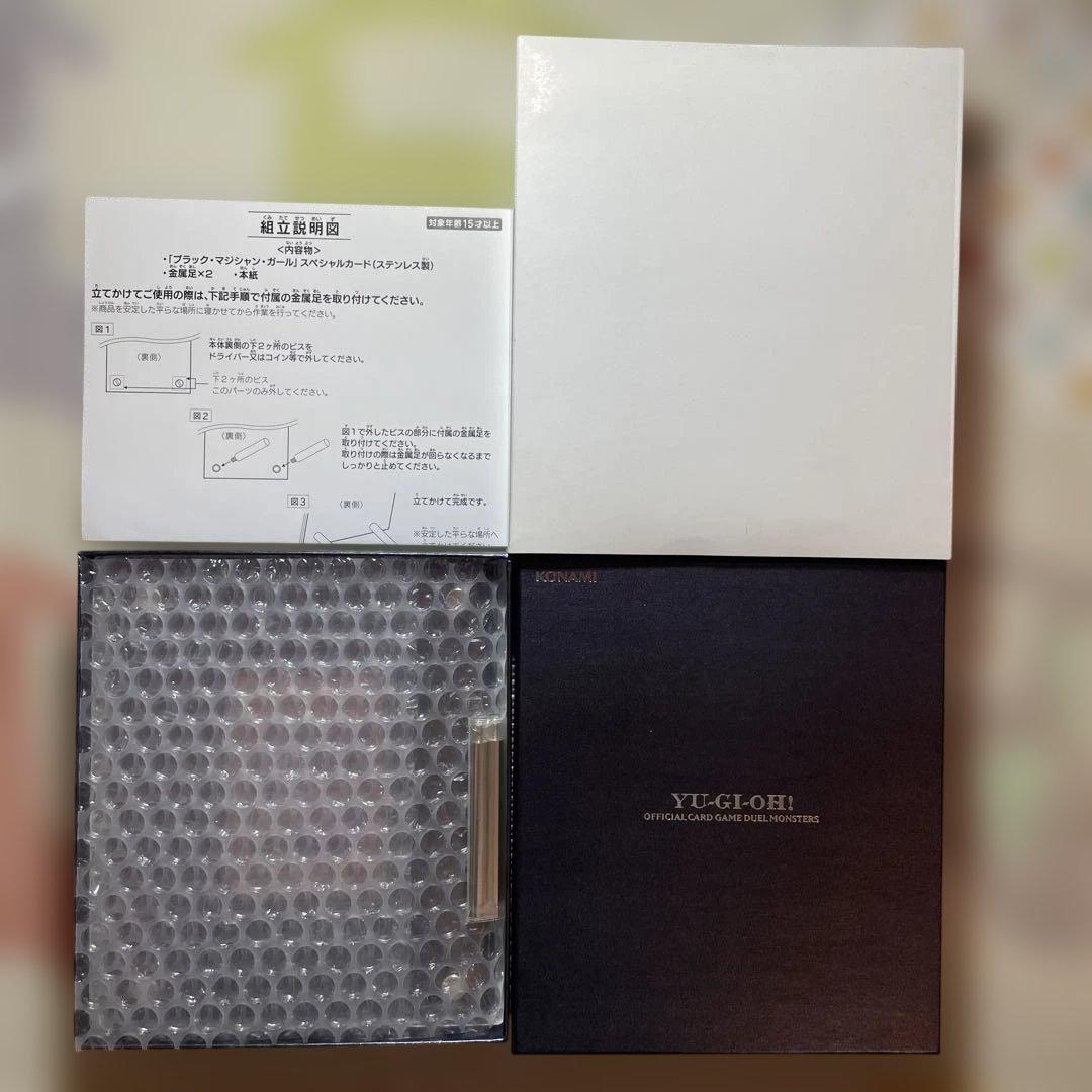 ブラックマジシャンガール　ステンレス