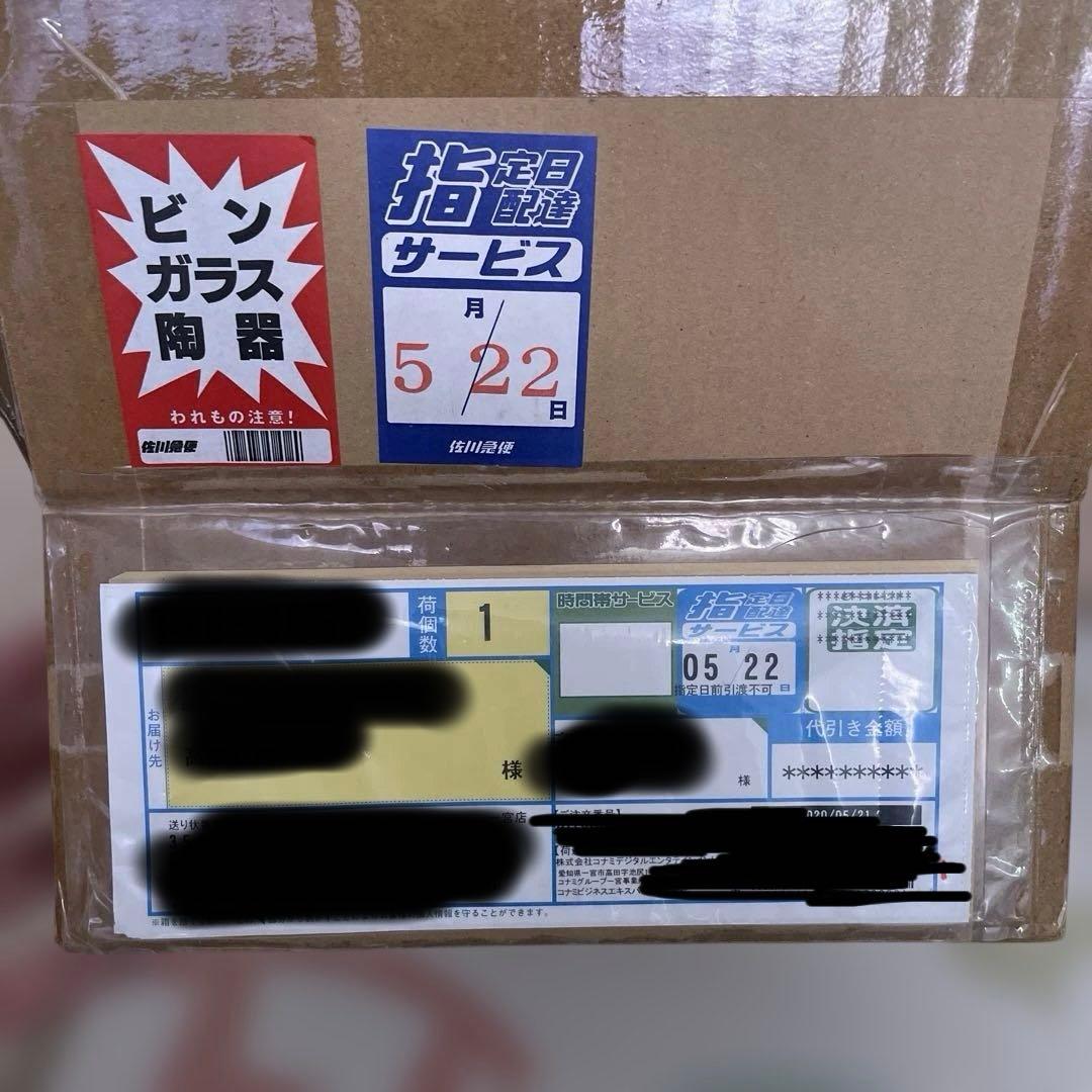 ブラックマジシャンガール　ステンレス