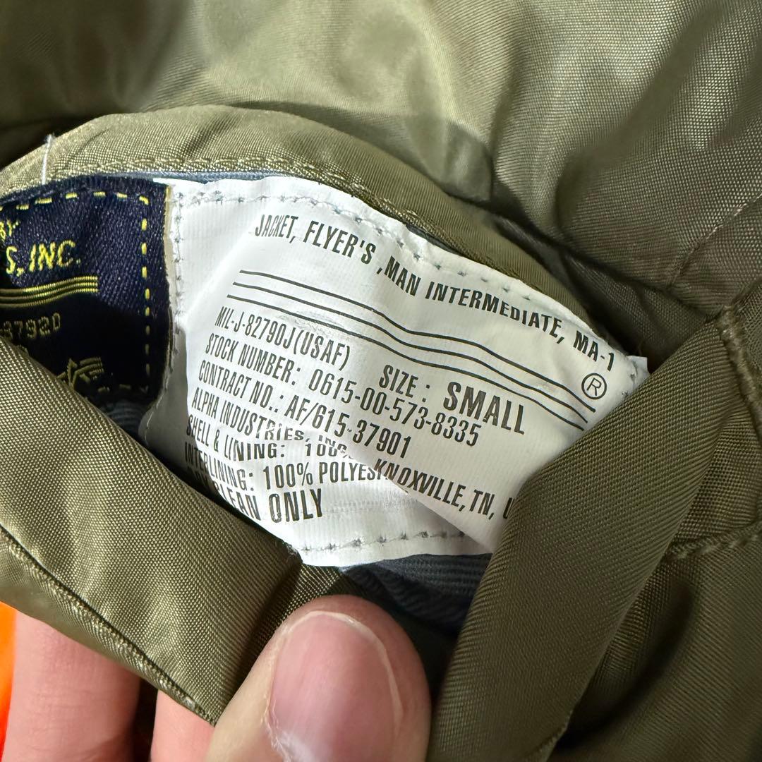 美品✨️ ALPHA INDUSTRIES MA-1 フライトジャケット金ジップS