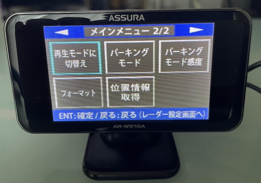 GPSデータ最新！OBD-Ⅱセット！AR-W51GA ASSURAドラレコ連動！