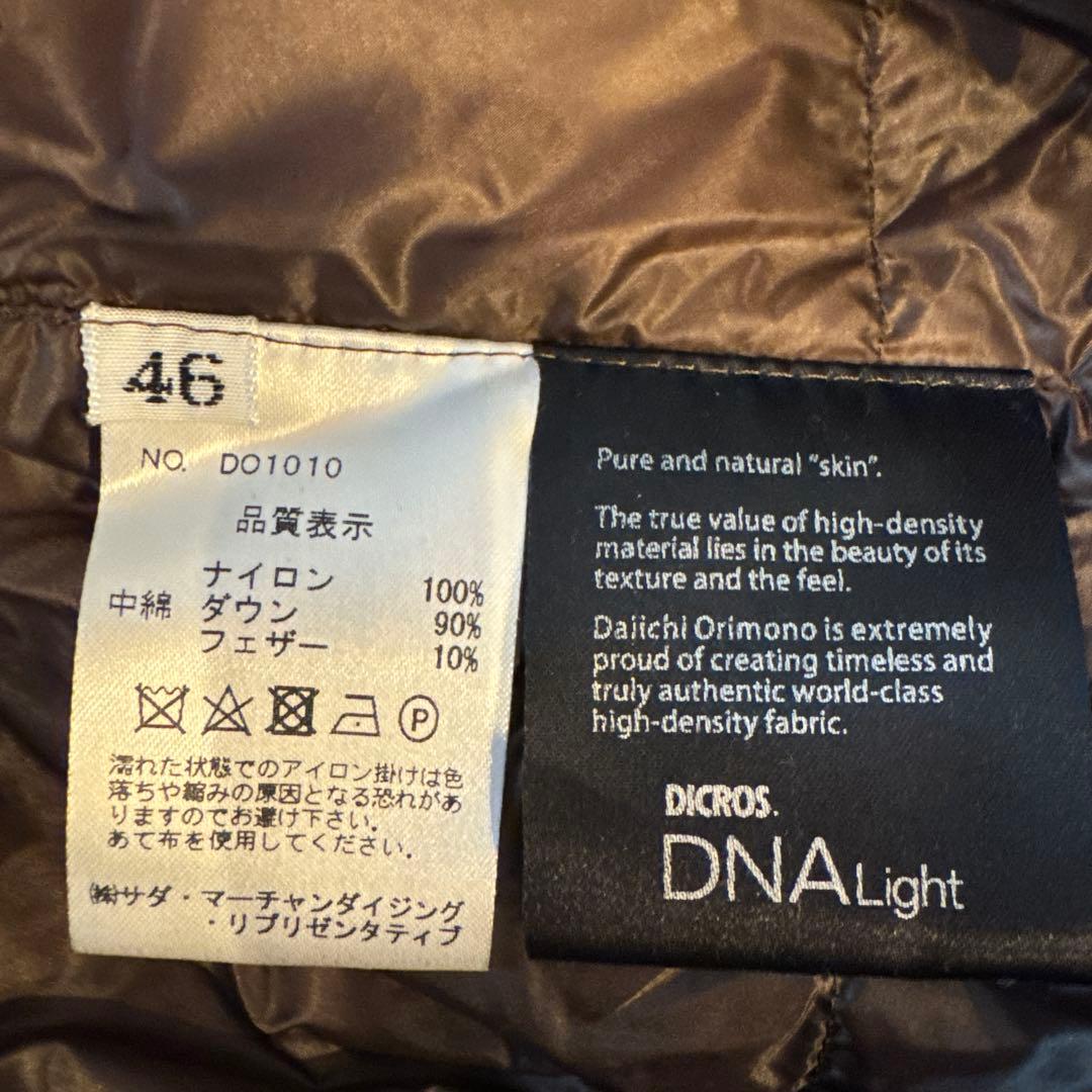 【Yam】鎌倉シャツ DICROS ステンカラーコート グレー 46