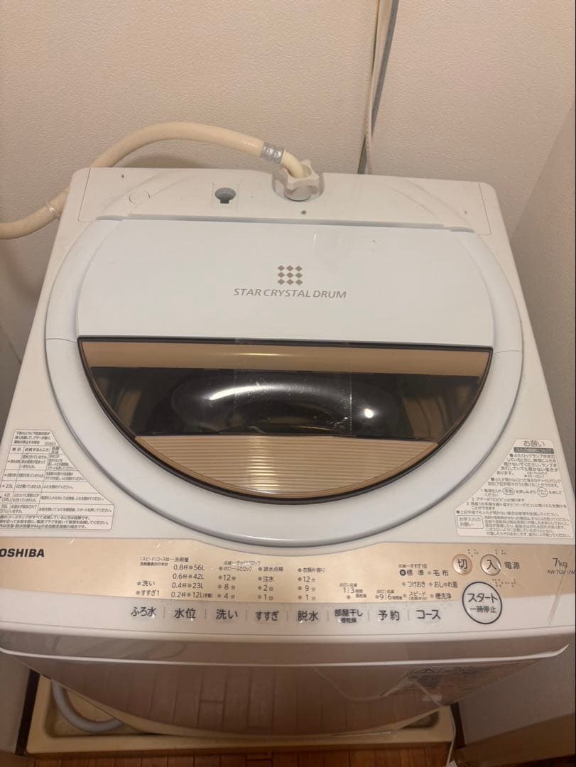 TOSHIBA STAR CRYSTAL DRUM 7kg 2022年購入