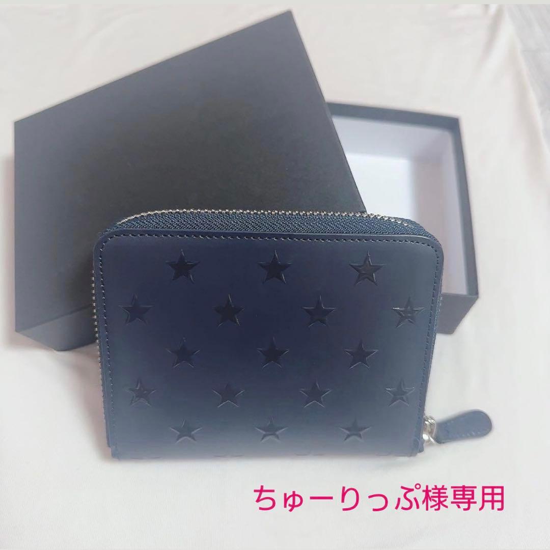 【値下げ中！！！】PORTER STAR FLAG二つ折り財布