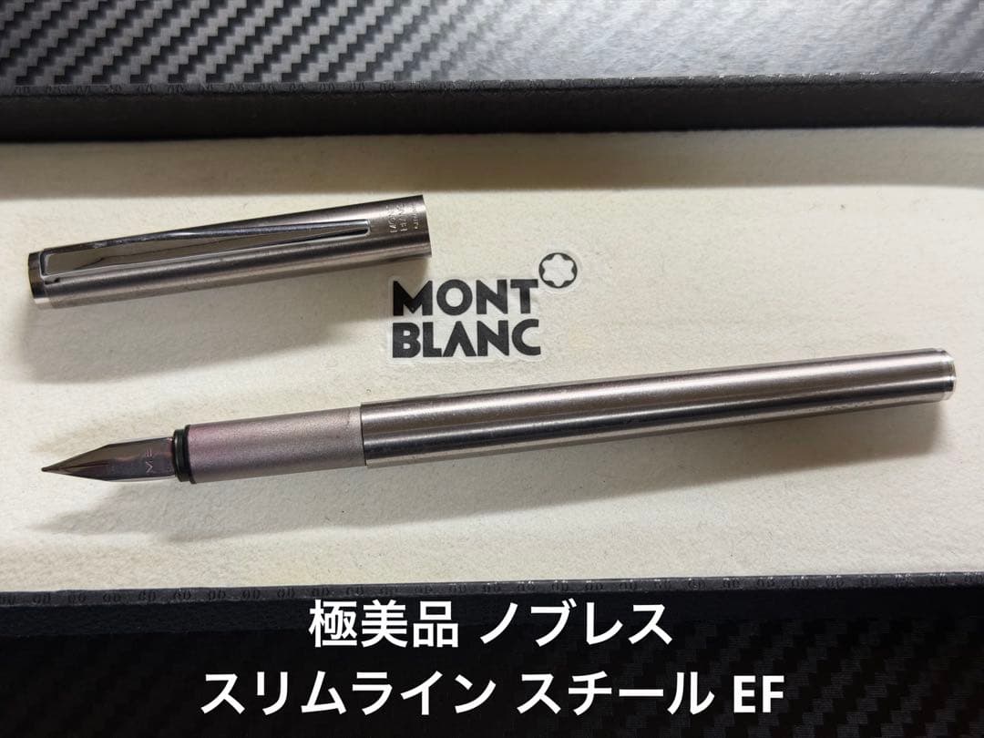 極美品 モンブラン ノブレス スリムライン スチール EF 極細字 万年筆
