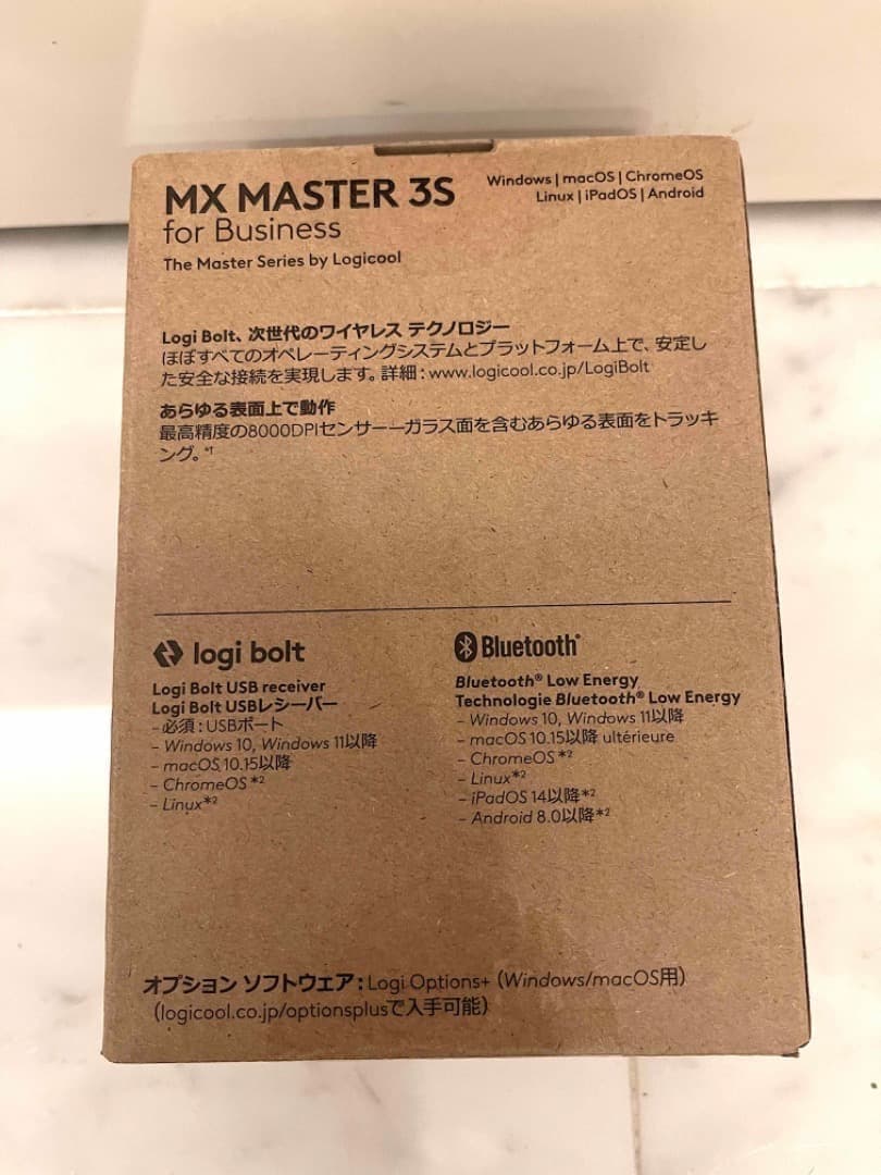 【新品未使用】ロジクール MX MASTER 3S Black　その7
